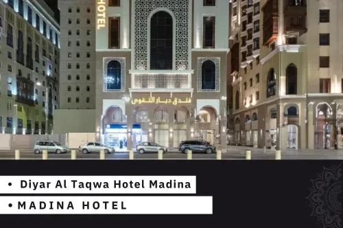 Diyar Al Taqwa Hotel Madina