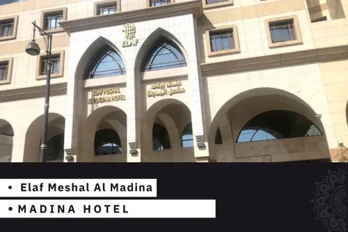 Elaf Meshal Al Madina