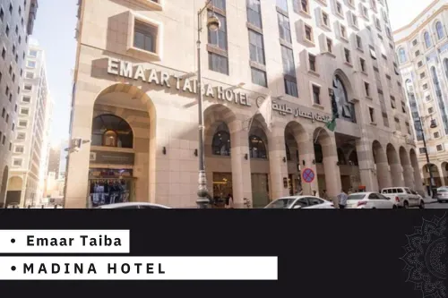 Emaar Taiba