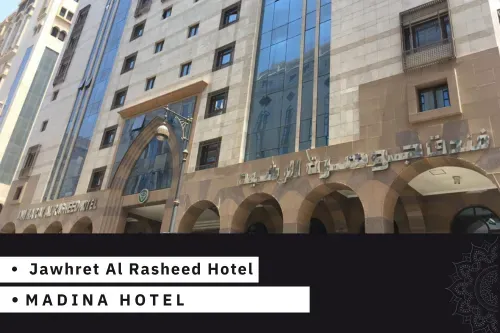 Jawhret Al Rasheed Hotel