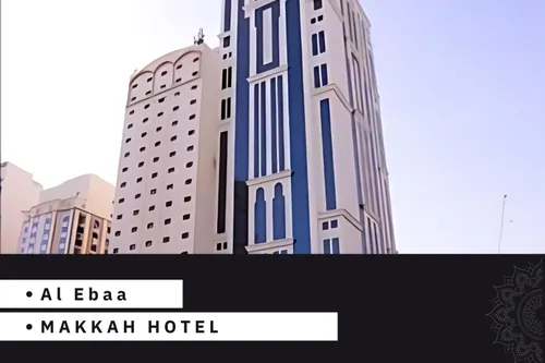 Al Ebaa Hotel