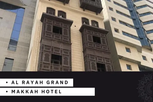 Al Rayah Grand Hotel