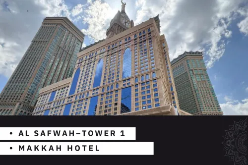 Al Safwah Hotel Tower 1