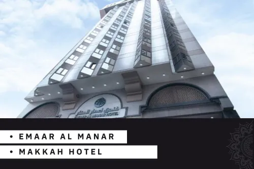 Emaar Al Manar