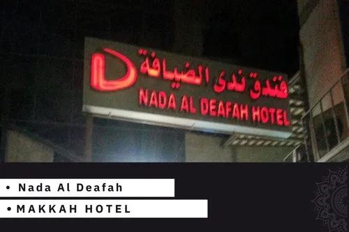 Nada Al Deafah Hotel