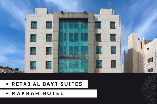 Retaj Al Bayt Suites